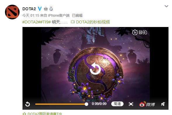 DOTA2Ti9ʿ״ߣٷ͵3ֵһ