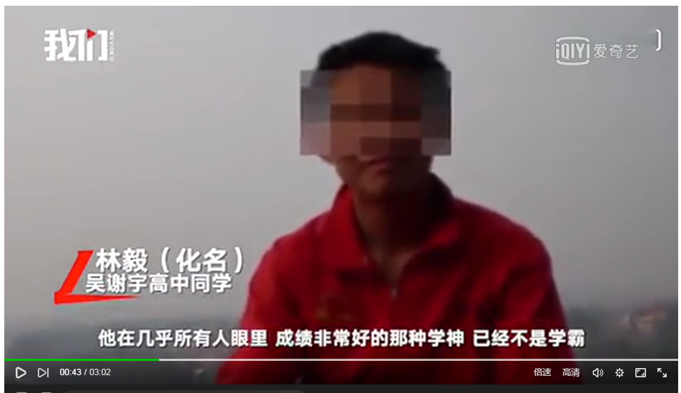 原创
吴谢宇:弑母以后,为啥还要亲自操办母亲的退休宴?
原创
吴谢宇:弑母以后,为啥还要亲自操办母亲的退休宴?
