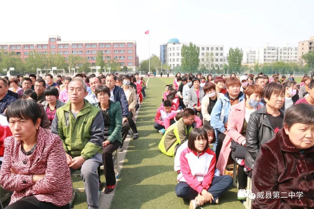 威县二中高一年级举行家长会(新高考选科会议)