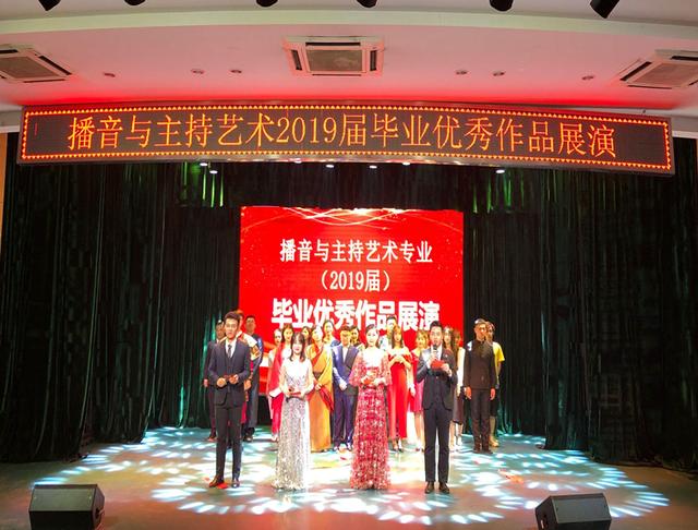 赞!武汉一高校大学生用“文艺汇演”展示四年专业学习成果!
赞!武汉一高校大学生用“文艺汇演”展示四年专业学习成果!