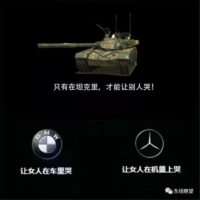 
不服来辩！中国军人才是最优质的偶像


