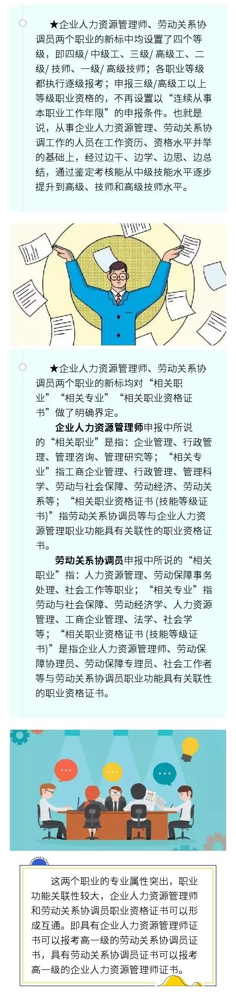 文章配图-3