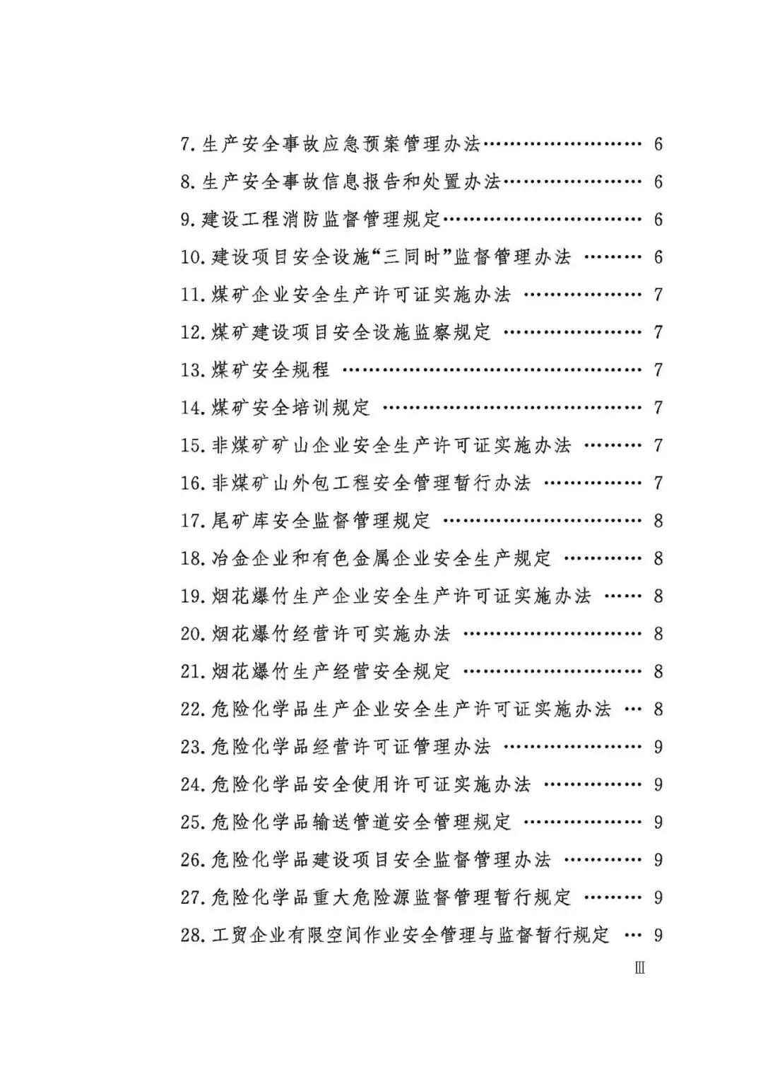8a1c5709ef814e3b8adc0e6d7a1df85f.jpeg