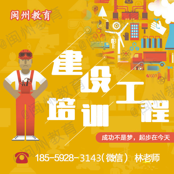 
2019年一建新版教材上市时间及复习方法建议


