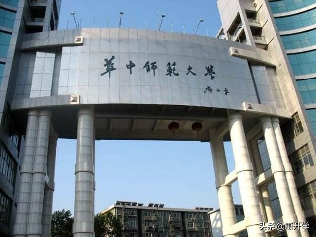 
重磅！华中师大数学与统计学学院保研夏令营2020活动通知来了


