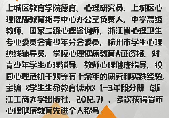 
纠结职高还是普高？嘉兴的爸爸妈妈请记住，成长是一次“殊途同归”的旅程！


