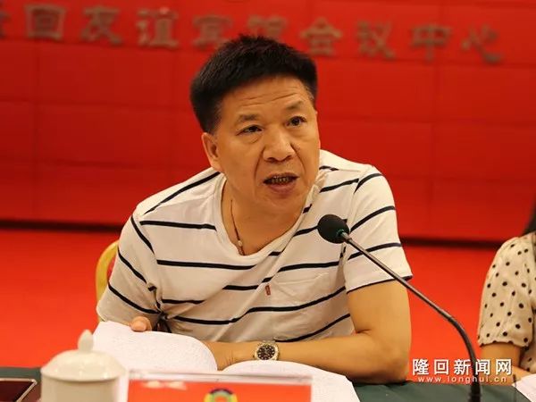 隆回三官员同日被查背后:贫困县"小山头"下的地产生意