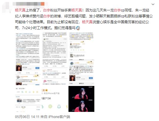 微博怎么看别人的全部粉丝 8b8fca23331e496d98eb65b12fde6c28.jpeg