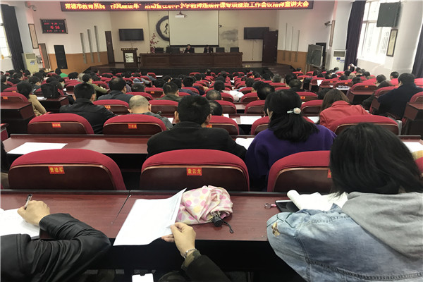 常德市七中:做风清气正的筑梦人
常德市七中:做风清气正的筑梦人