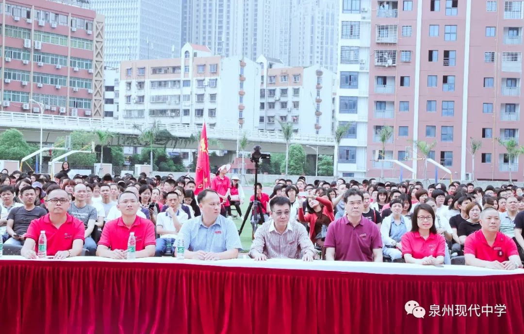 泉州现代中学隆重举行初三年誓师大会