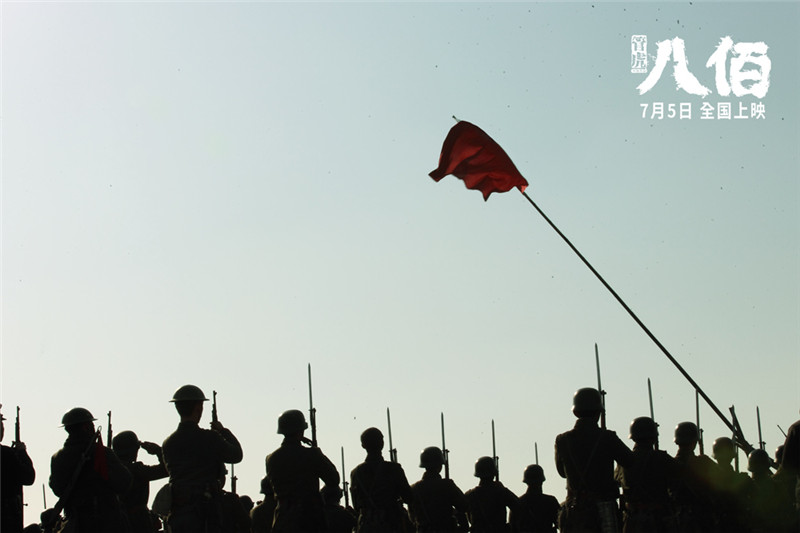 《八佰》真实还原抗日战场 重现以身许国民族英雄