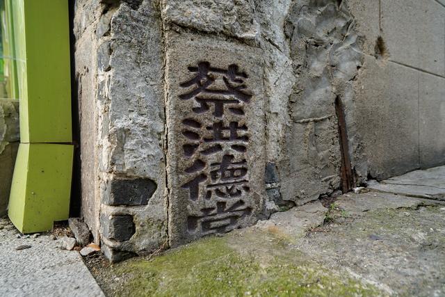 上海大亨建1800米豪宅孝敬老妈，经历抗战血雨腥风，今仍神采奕奕