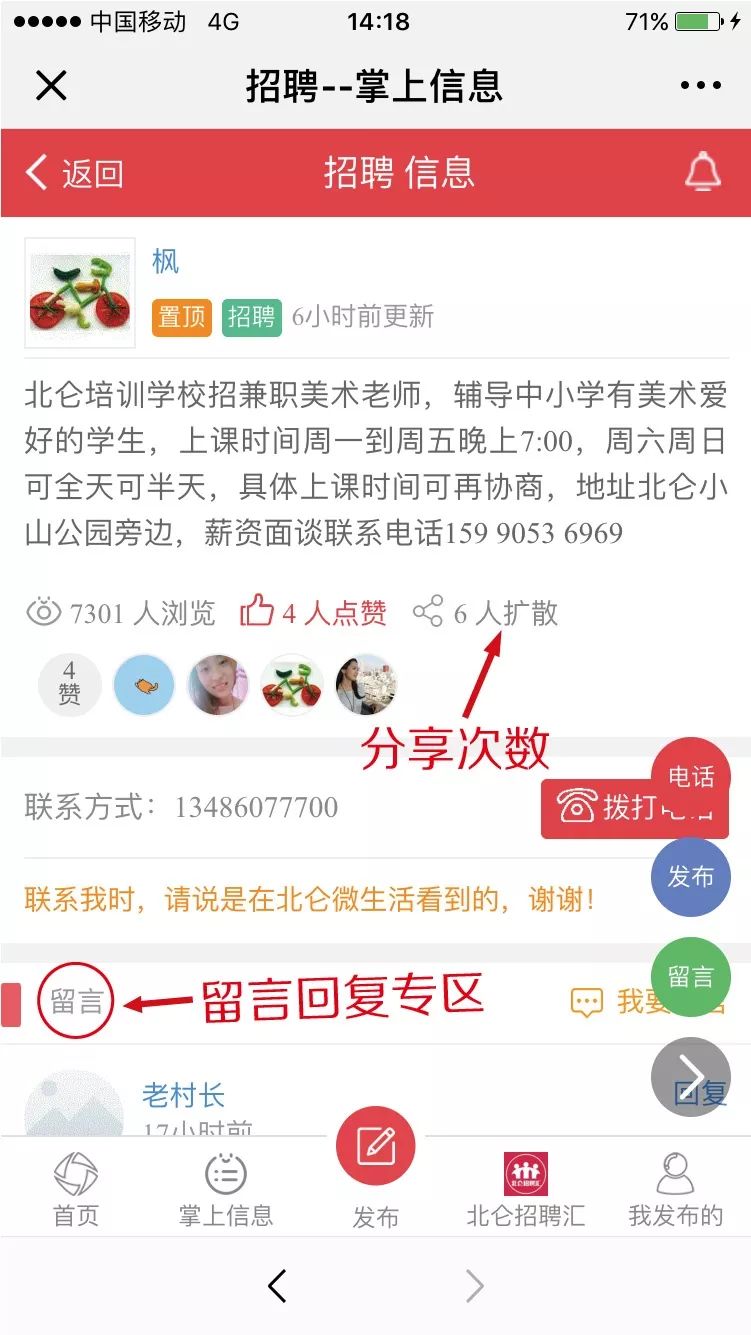 北仑 招聘_宁波北仑区网络招聘出实招搭建企业人才对接 云通道(2)