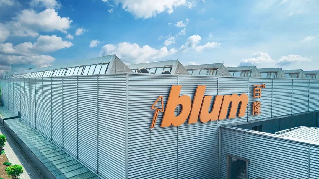 kb体育共同目标携手引领前行的道路——记欧派与Blum 百隆一起走过的十四年(图1)