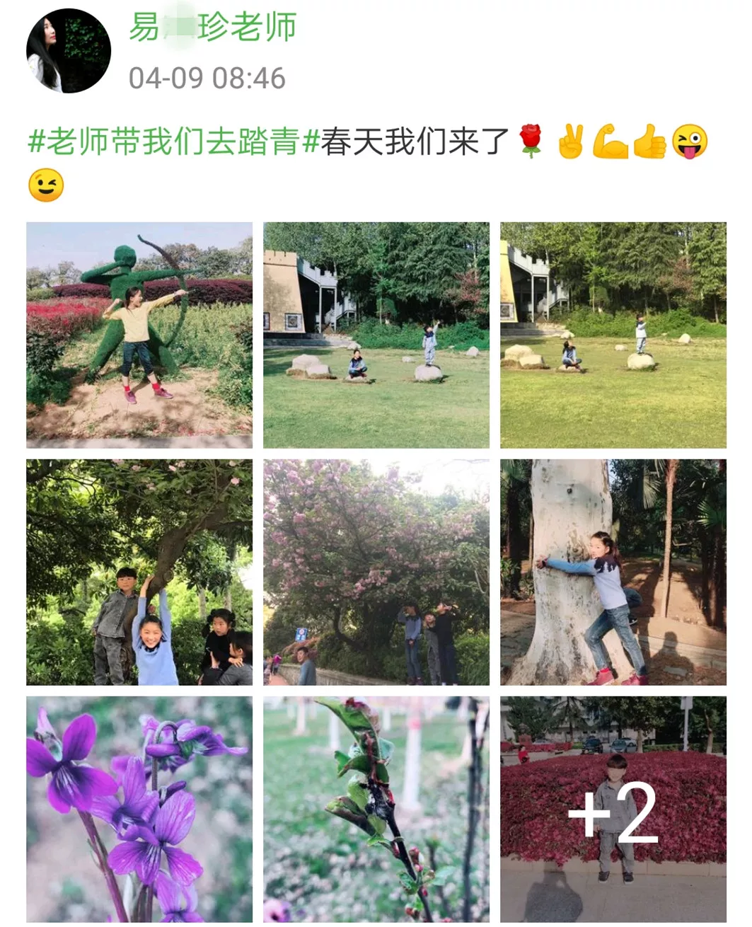                     【童忆园】当心！毒性不大却可致命，夏天带孩子玩耍千万要离远些！