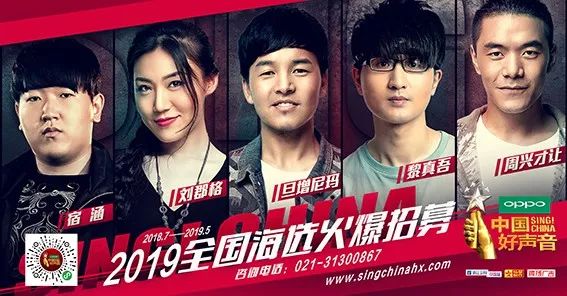 中国好声音2019完全版 8fa12c08a047403fbdc5cb3a3174240b.jpeg