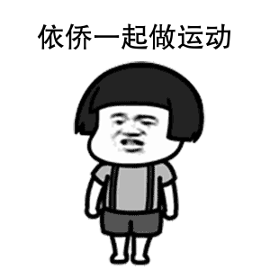 全民运动季丨不一般的挑战 日博娱乐网站