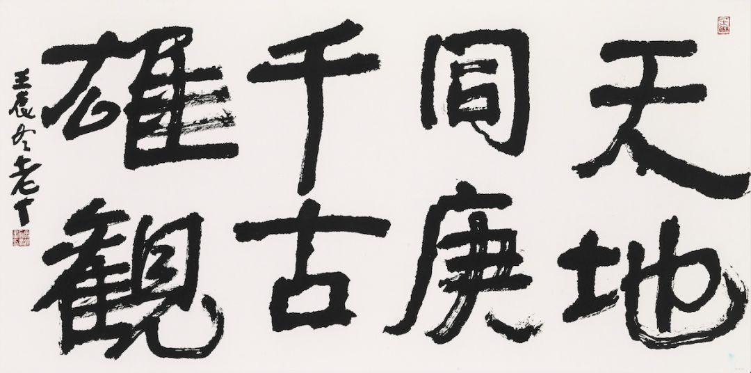 什么墨什么彩成语_成语故事图片(2)