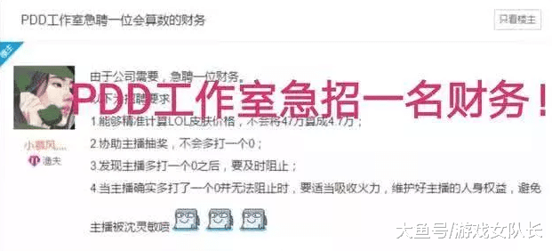 贴吧招聘_北京娱乐场所顶风招公关女 出台自愿 月入数万(2)