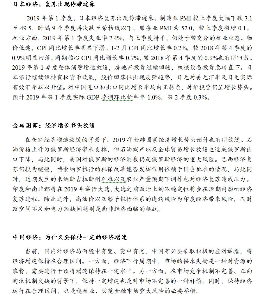 2019我国经济形势_2019年一季度中国通信行业经济运行情况分析