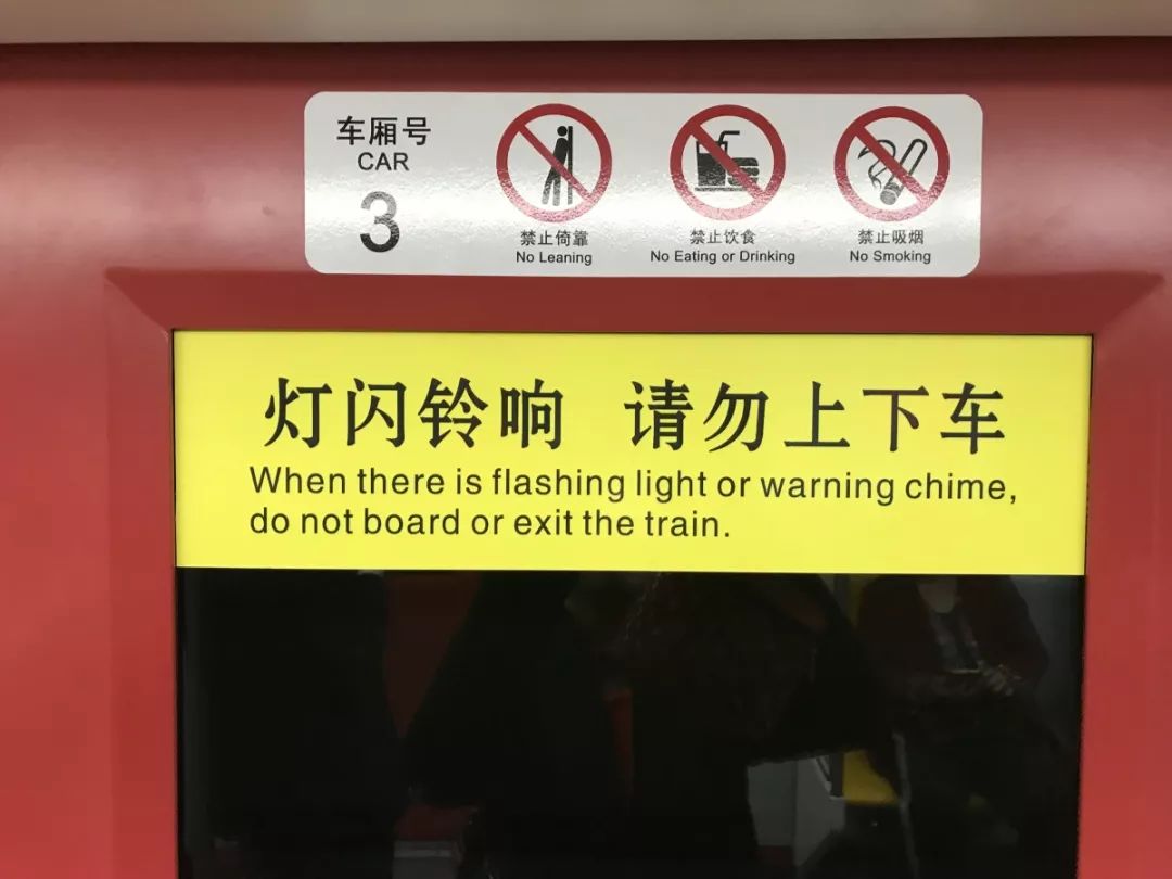 【文明天津 地铁先行】文明乘坐地铁,这些注意事项您知道吗?
