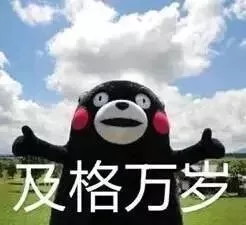 
5月份大家别忘记查成绩！关于自考分数，你了解多少？


