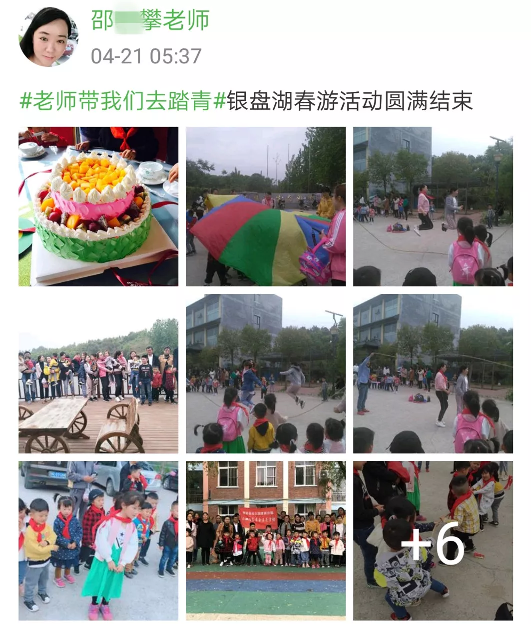                     【童忆园】当心！毒性不大却可致命，夏天带孩子玩耍千万要离远些！