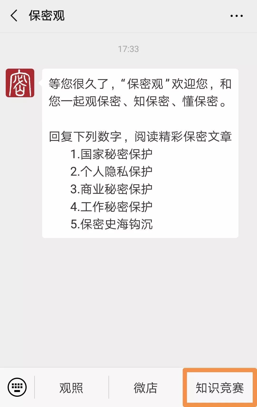“五法”普法知识竞赛进入10天倒计时,快去答题! 日本一本道无码新