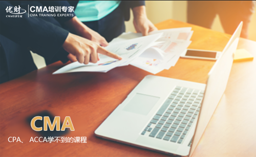 2019年管理会计CMA考试,7月和4月考试有区别吗?
2019年管理会计CMA考试,7月和4月考试有区别吗?