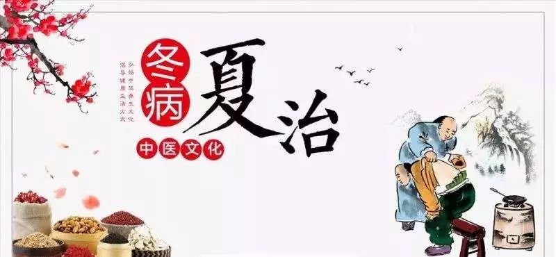 什么叫中医的痹症 93a60c63ca0e4e2792e987ab1df93ae9.jpeg