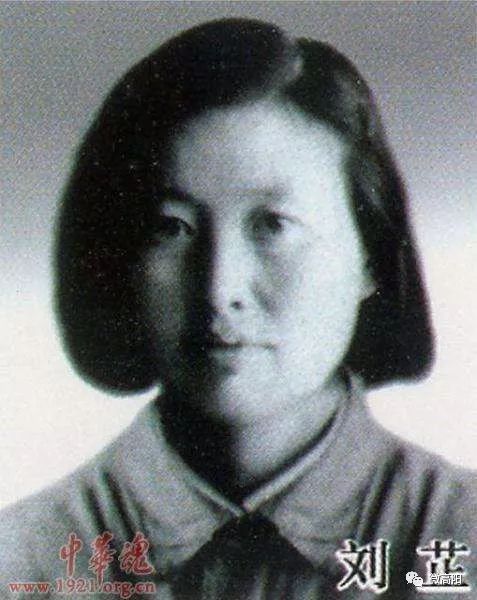 高阳骄傲!开国上将韩先楚夫人,南马村刘芷逝世!