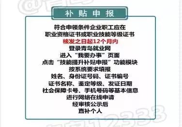 
事业单位公开招聘347人！公务员补录3046人，学技术还给补贴！


