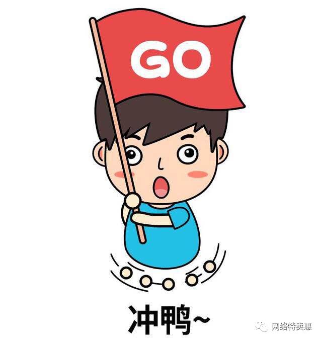 全球通用户登录中国移动app全球通专区,即可参与"全球通星动日"活动.