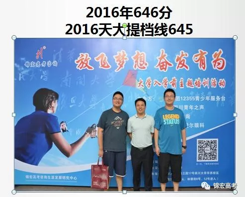
一文读懂985高校－天津大学！院校排名、优势、特色、就业，绝对干货!


