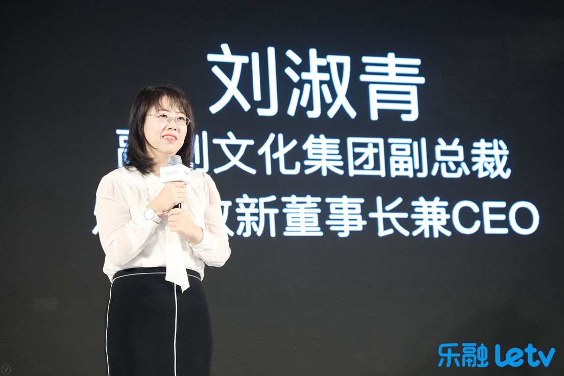 《Letv电视升级为乐融Letv 全新品牌主打时尚化、娱乐化、年轻化》