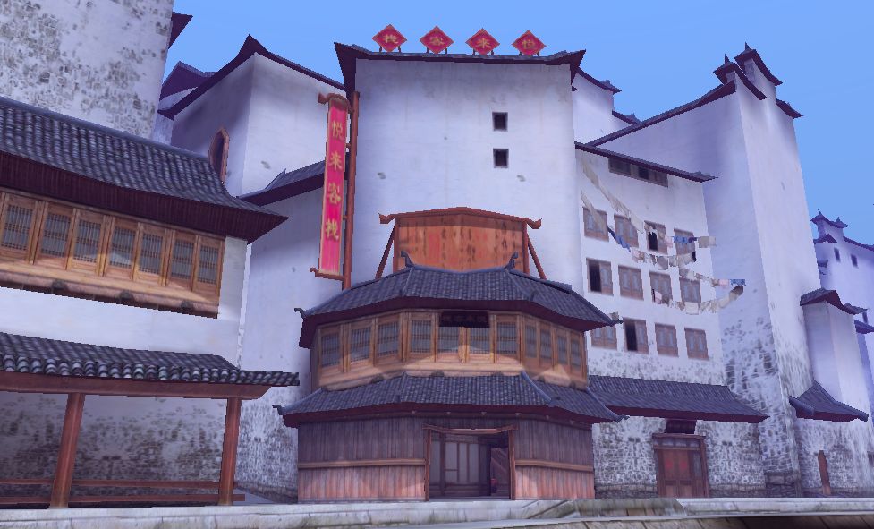 悦来客栈>>>>>>>>> >>>>>>>>>>>>>>>“哎，你个笨手笨脚的，让开！”悦来客栈的小