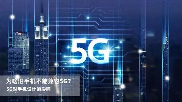 手机为什么连不上5g频率 97a5a1a718e544b9ab8aaf95ab8ecf51.jpeg