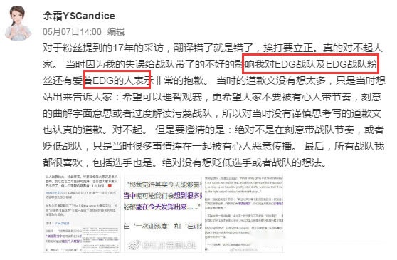 微博怎么看编辑历史 97c115c527d745be95991bd67417dae6.jpeg