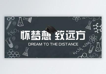 确定了!盘锦2019年普通高中招生计划公布
确定了!盘锦2019年普通高中招生计划公布