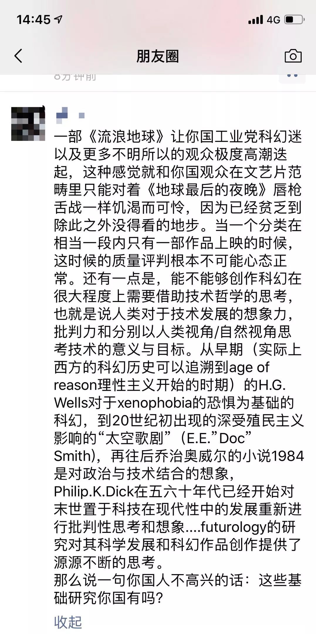 福清人口身份证几开头_首曝光 江苏省交通失信人员名单 看320682开头的身份证