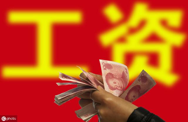 公务员、事业单位人员、教师要涨工资!26个省,包括你吗?
公务员、事业单位人员、教师要涨工资!26个省,包括你吗?
