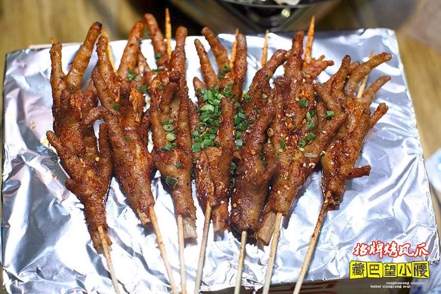 藏巴望小腰15元/把20串