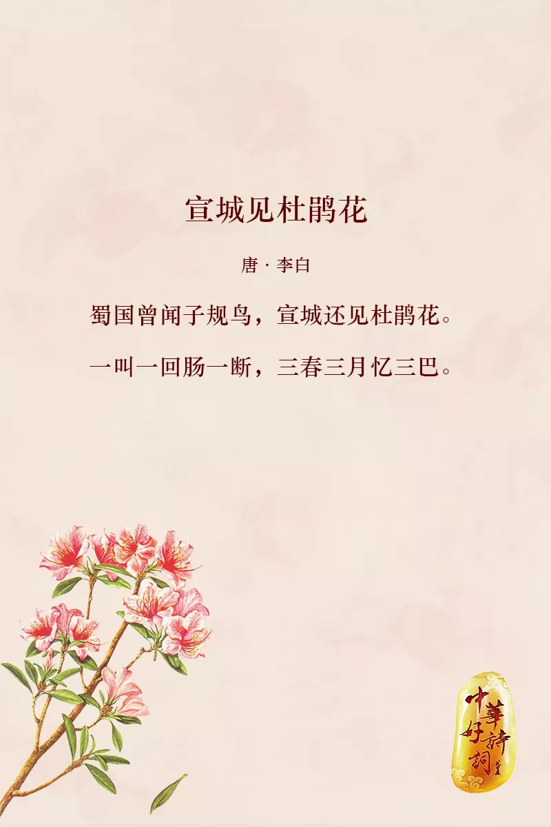 成语闲花野什么_成语故事简笔画(4)