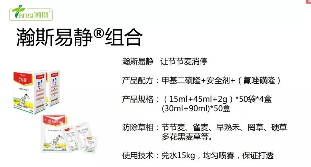 醋酸曲谱对路_醋酸白试验阳性图片(3)