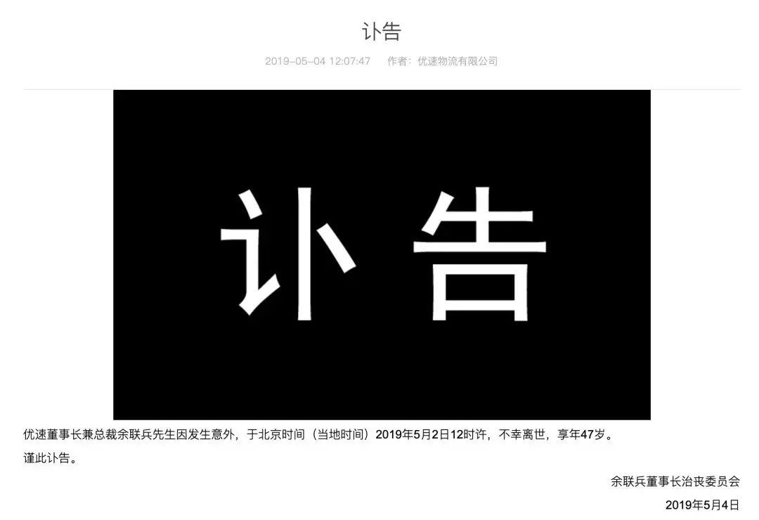 
入住民宿被偷拍；百度回应贴吧售卖笑气；死神星10年后飞掠地球


