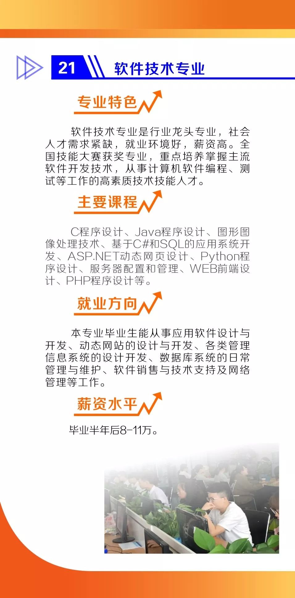 2019年扬州市人口_扬州房价走势2019最新消息 2019扬州房价走势会这样(3)