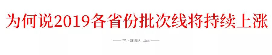 高考报名人数全国超千万!这个省超百万!分数线会大幅上涨吗?
高考报名人数全国超千万!这个省超百万!分数线会大幅上涨吗?