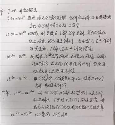高考生好累?其实他们也都一样辛苦!
高考生好累?其实他们也都一样辛苦!