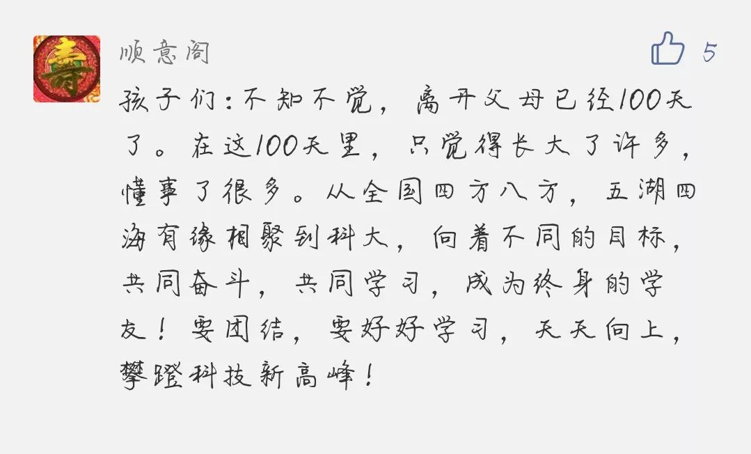 惦记简谱_于文华不要惦记家简谱,于文华不要惦记家歌谱,于文华不要惦记家歌词,曲谱,琴谱,总谱(3)