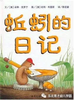 4岁小朋友看的动画片 必看系列 9c74be2b9352430abdcbc464bf09459f.jpeg